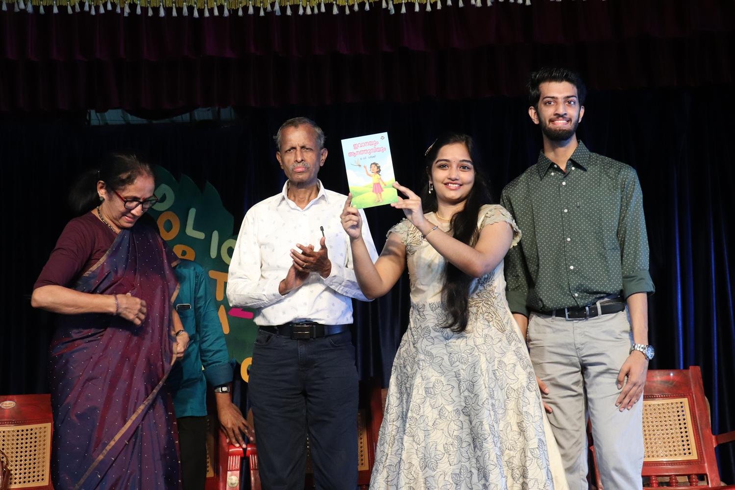 Reading Day - 2025